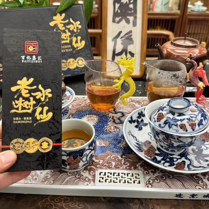 武夷山岩茶老树水仙一盒6泡