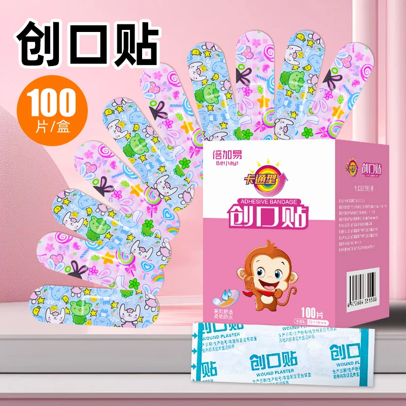 倍加易医用防水创口贴100片儿童创可贴洗澡防水透气伤口贴可爱卡通女生伤口贴医用创口贴