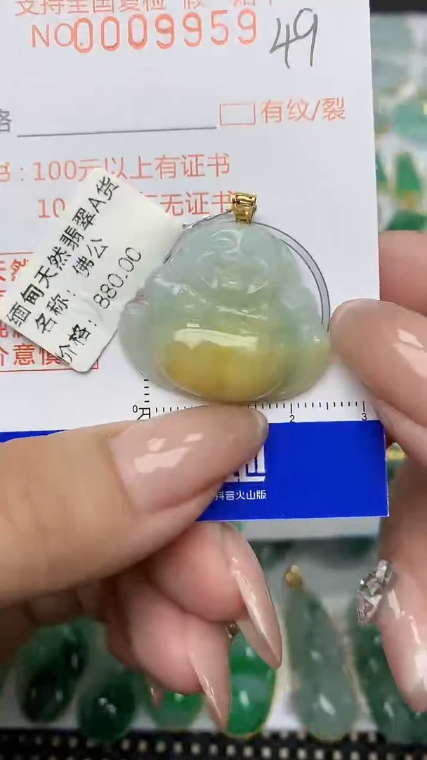 【闪购商品】翡翠颈饰18K金镶嵌49天然A货翡翠