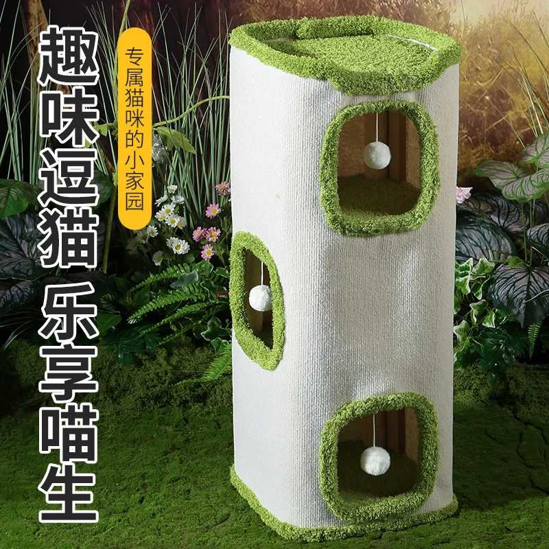 树洞猫爬架猫窝猫树一体剑麻桶四季通用猫玩具宠物用品