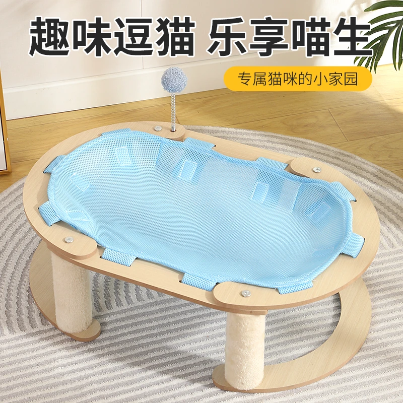 猫窝稳固猫爬架宠物吊床四季通用猫咪逗猫摇篮床夏季猫床宠物用品