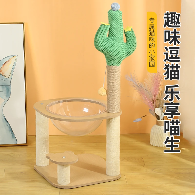 仙人掌猫爬架猫窝一体太空舱猫架子多层猫跳台不占地太空舱猫抓柱