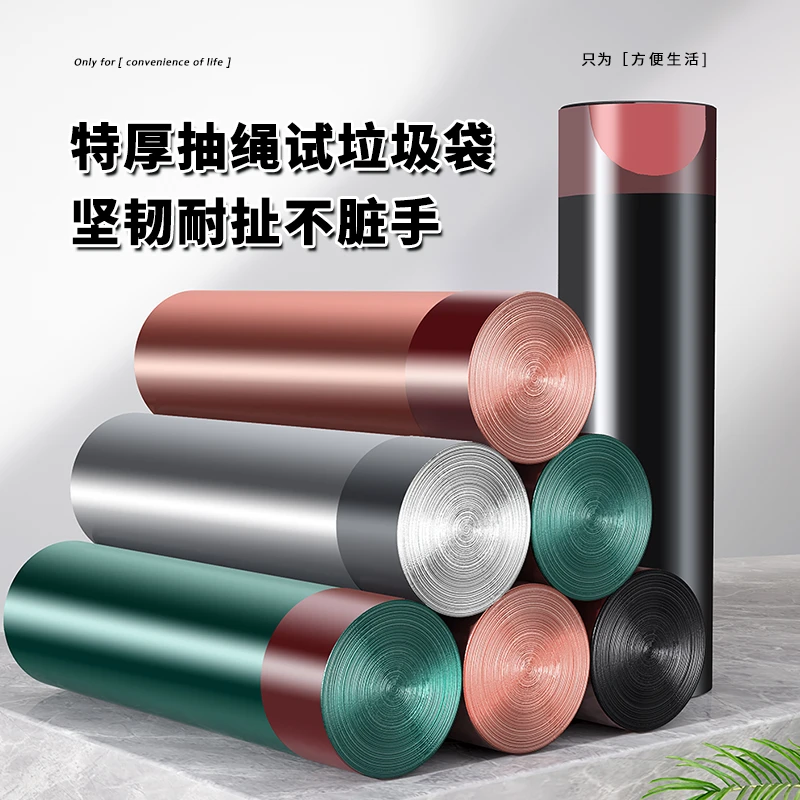 加厚抽绳式垃圾袋囤货垃圾袋特厚家用大容量黑色结实加厚不漏垃圾