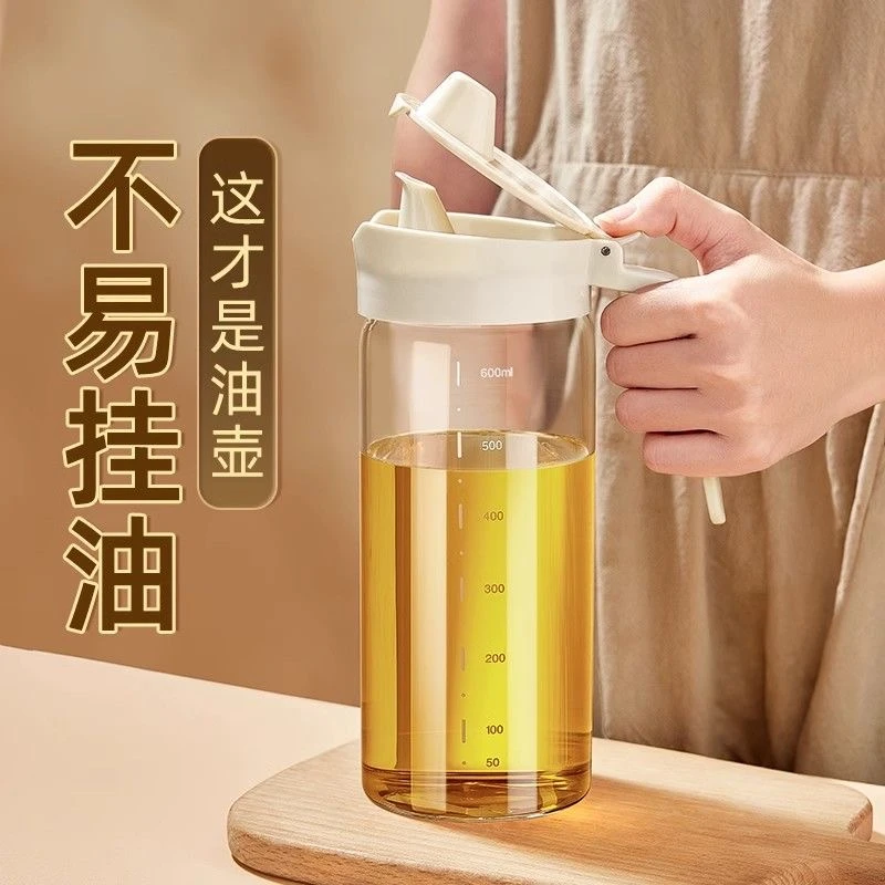 玻璃油壶厨房家用不挂油油瓶酱油醋调料瓶装油的容器不锈钢大油罐