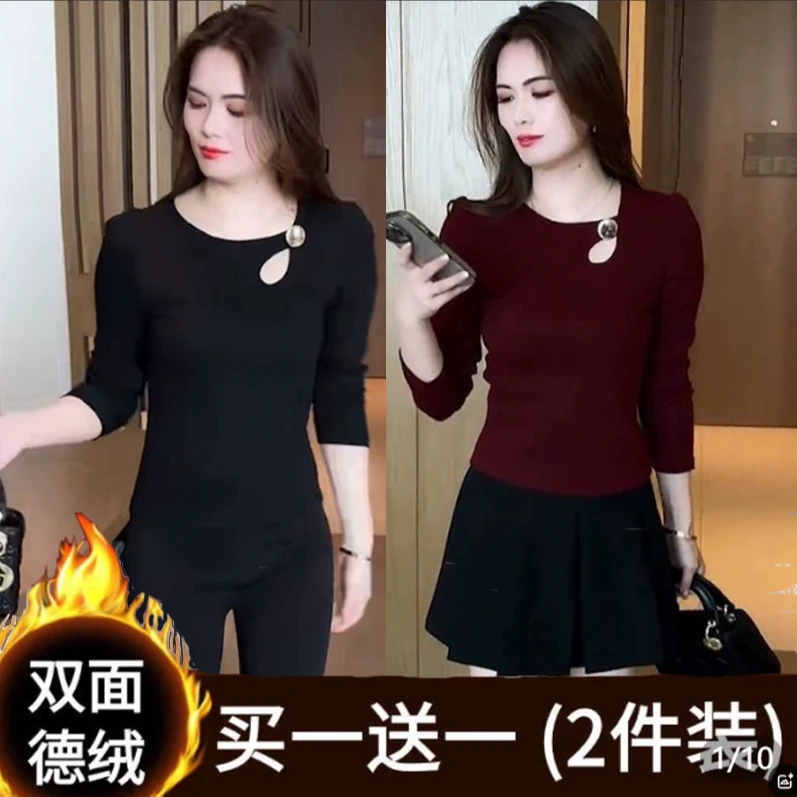 时尚大码女装长袖T恤女打底衫秋冬德绒洋气百搭上衣修身显瘦绒衫