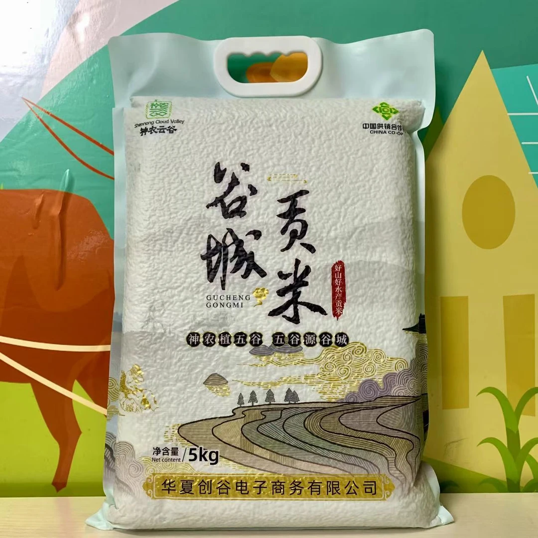 【神农云谷】谷城贡米5KG源自五谷发源地谷城