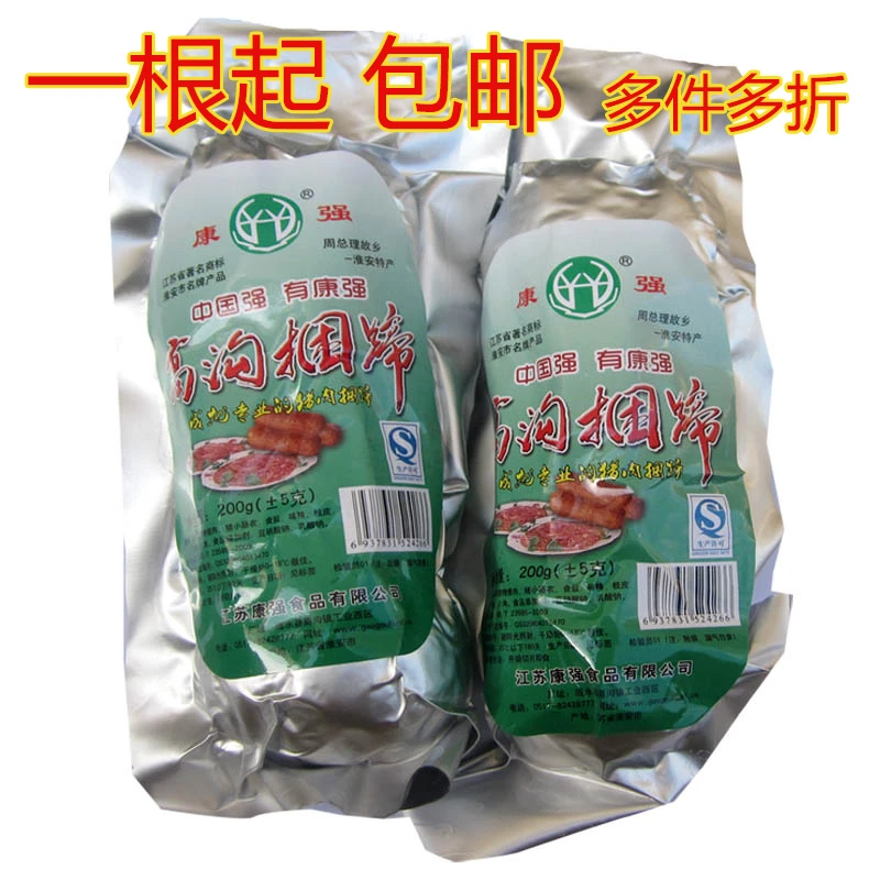 康强11月淮安特产涟水高沟捆蹄200g即食猪肉瘦肉肠熟食真空包装