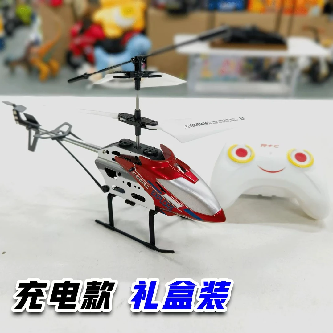 【彩盒充电款】感应直升飞机室内手势悬浮无人机充电遥控飞行器玩具