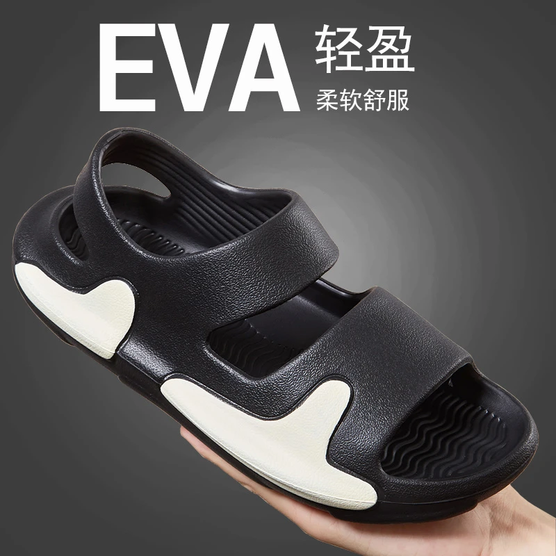 【2025新款】夏季透气沙滩外穿防滑情侣凉鞋