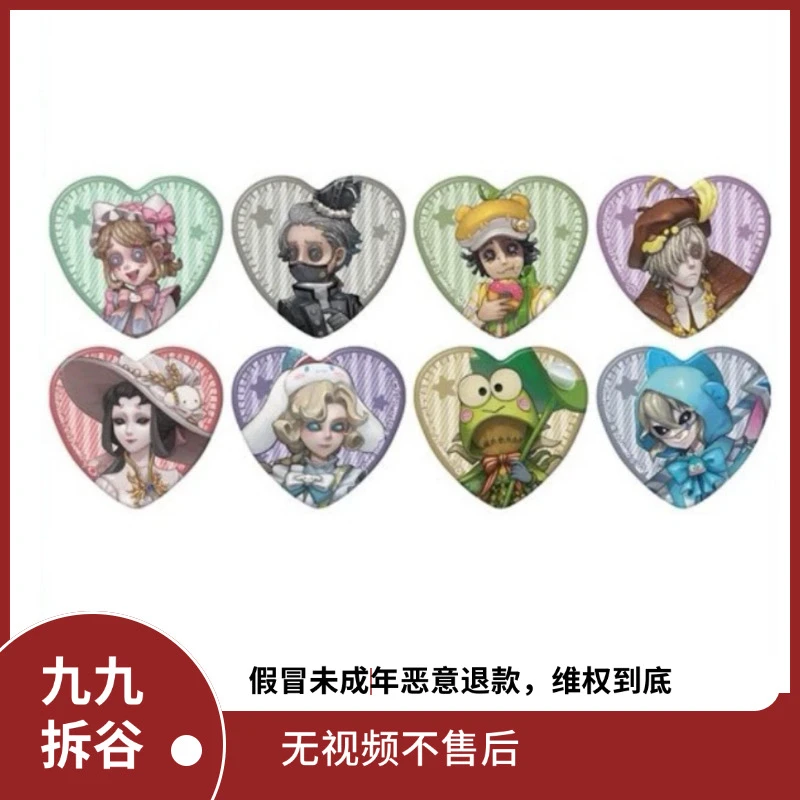 日谷【第五人格】 三丽鸥1,2弹吧唧,小卡,立牌 盲盒