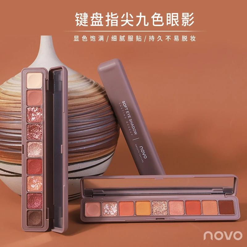 彩妆NOVO键盘指尖九色眼影盘 ins防水不晕染珠光防水大地色眼影