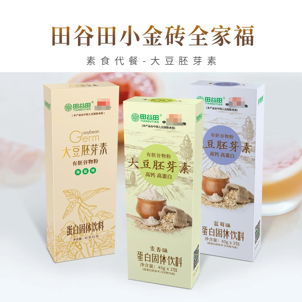 田谷田 大豆胚芽素高钙蛋白代餐粉素食纤维冲泡谷物 小金装90g/盒