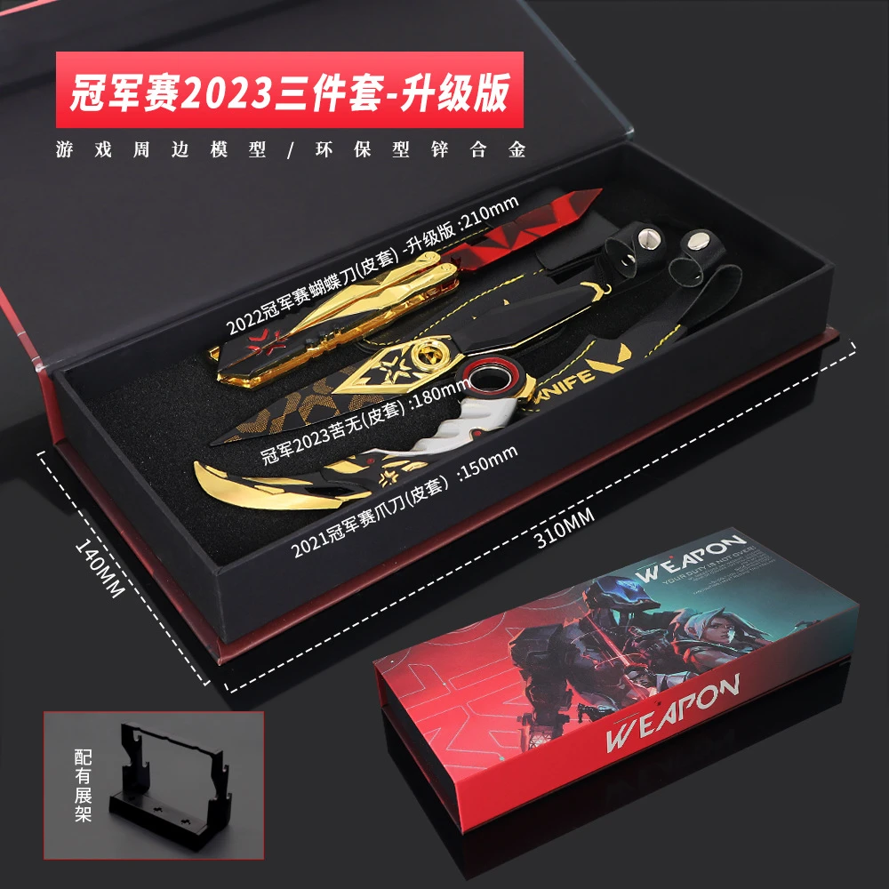 无畏契约游戏周边冠军赛礼盒三件套全金属工艺品摆件模型