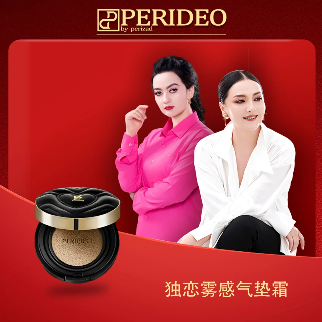 独恋雾感气垫霜保湿不卡粉可以当粉底