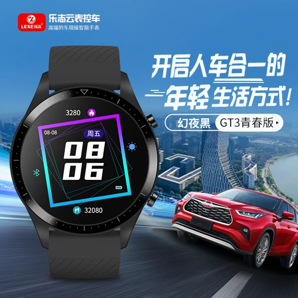 老款18-22年红旗H5专用乐志GT3控车智能穿戴设备智能控车设备