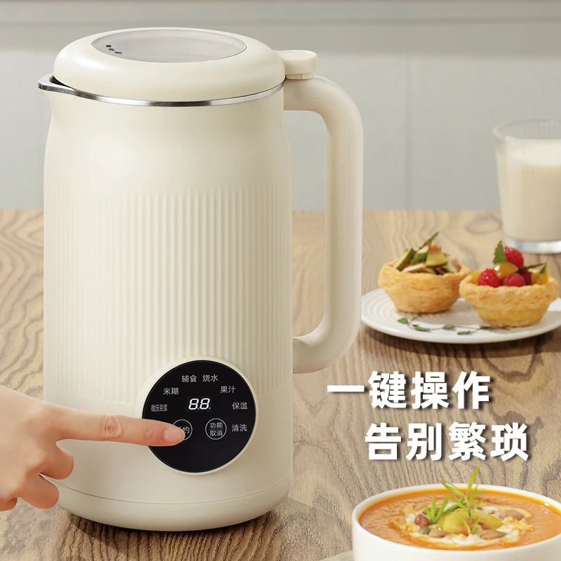 豆浆机家用小型迷你全自动多功能破壁机米糊免煮免过滤1-2-3-4人