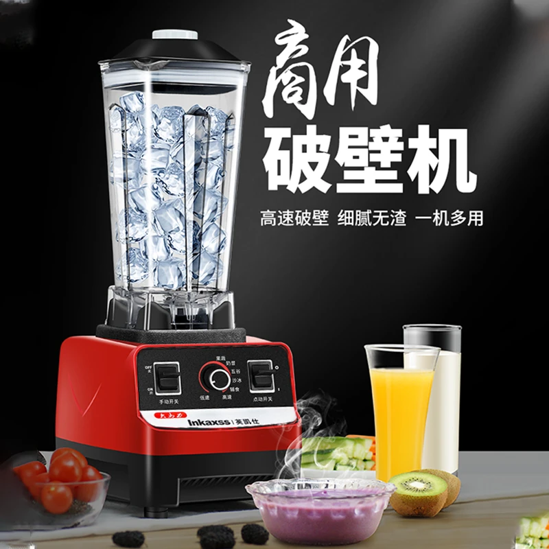 破壁机家用多功能迷你破壁料理机榨汁搅拌豆浆辅食商用沙冰机新款