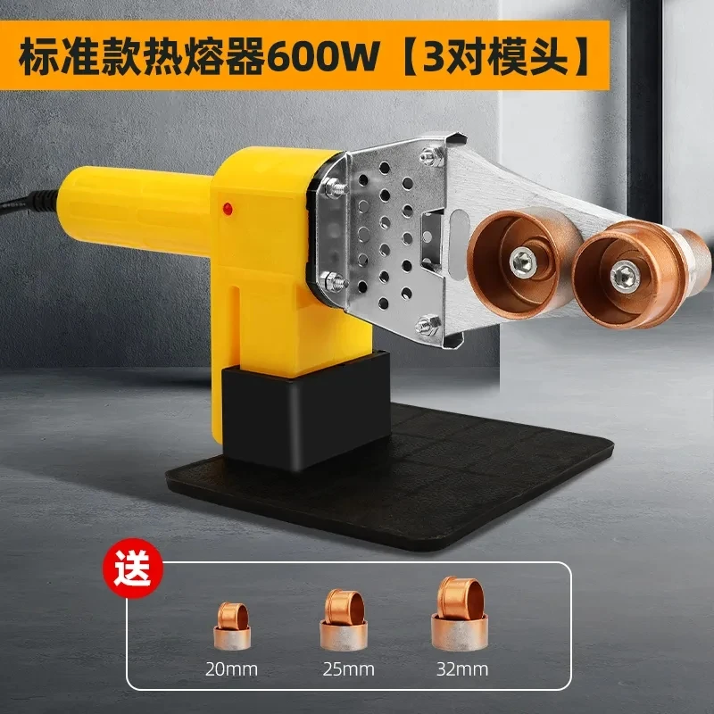 热熔机ppr水管热熔器新款水电工程管道热容器热熔管焊接器熔接器