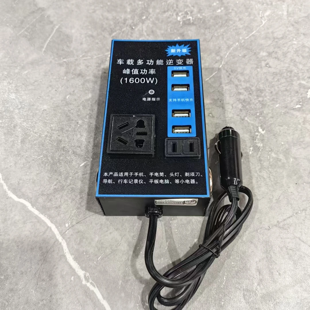 dj五金 车载逆变器 kxy DF