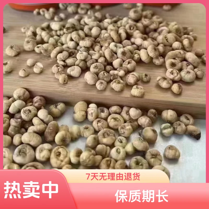 长白山 贝母 净重250/500克 煮水