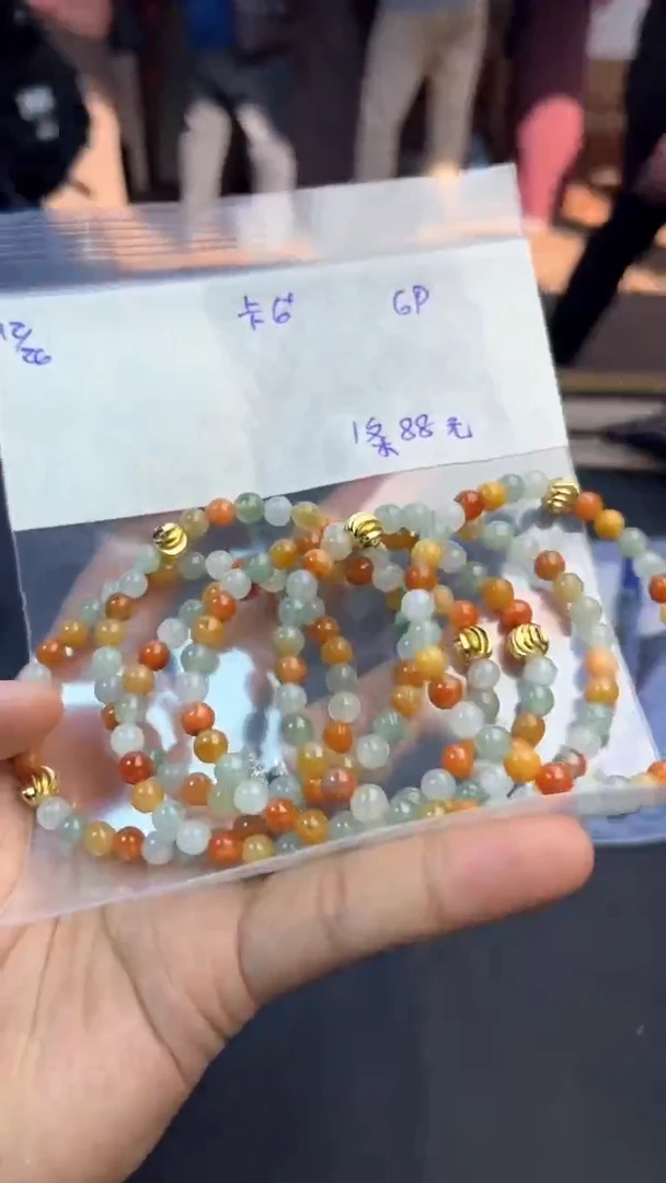 【闪购商品】定制翡翠未镶嵌手串多样性发货