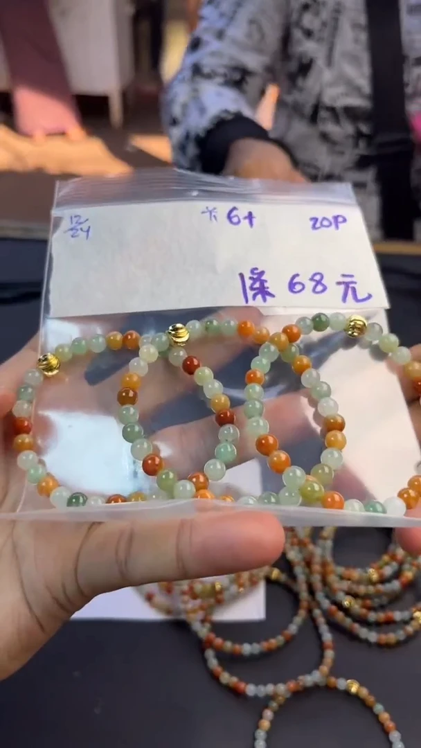 【闪购商品】定制翡翠未镶嵌手串多样性发货