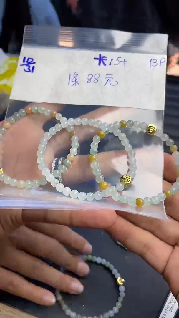 【闪购商品】定制翡翠未镶嵌手串多样性发货