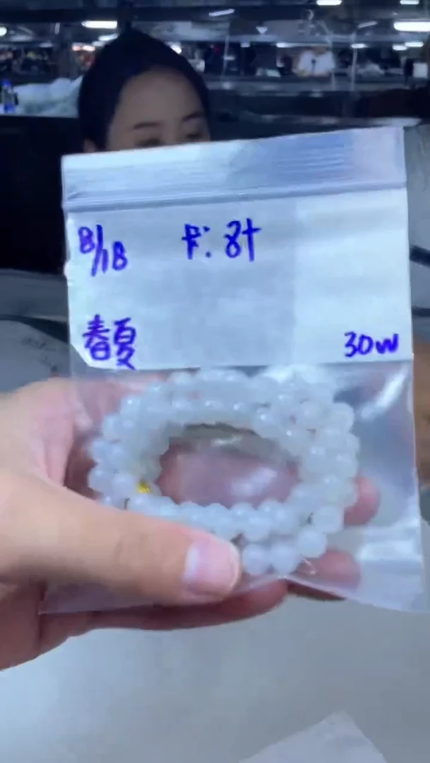 【闪购商品】定制翡翠未镶嵌珠串