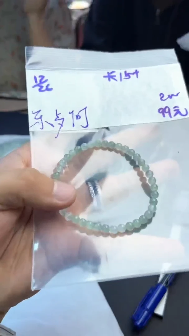 【闪购商品】定制翡翠未镶嵌珠串