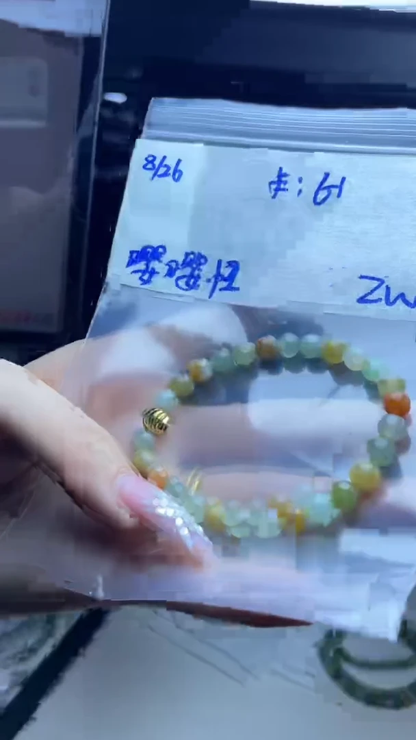 【闪购商品】定制翡翠未镶嵌珠串