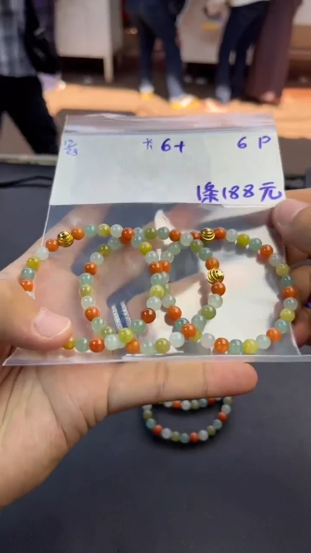 【闪购商品】定制翡翠未镶嵌手串多样性发货