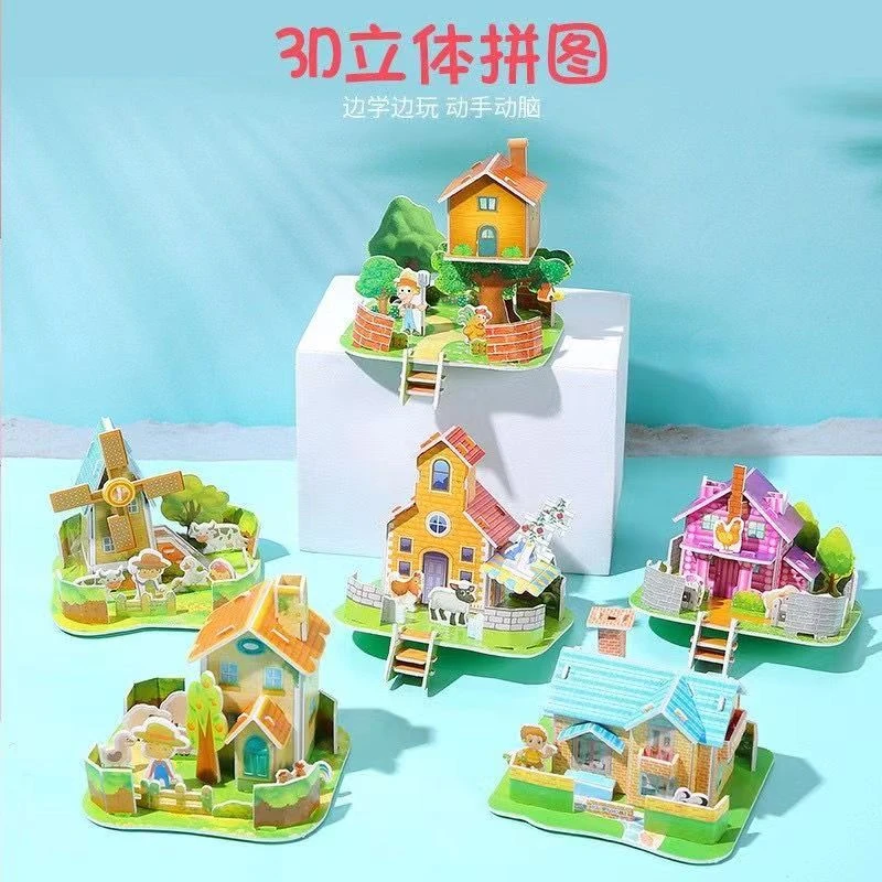 恰彩纸拼图3d立体拼图房子别墅益智儿童玩具创意幼儿园益智玩具