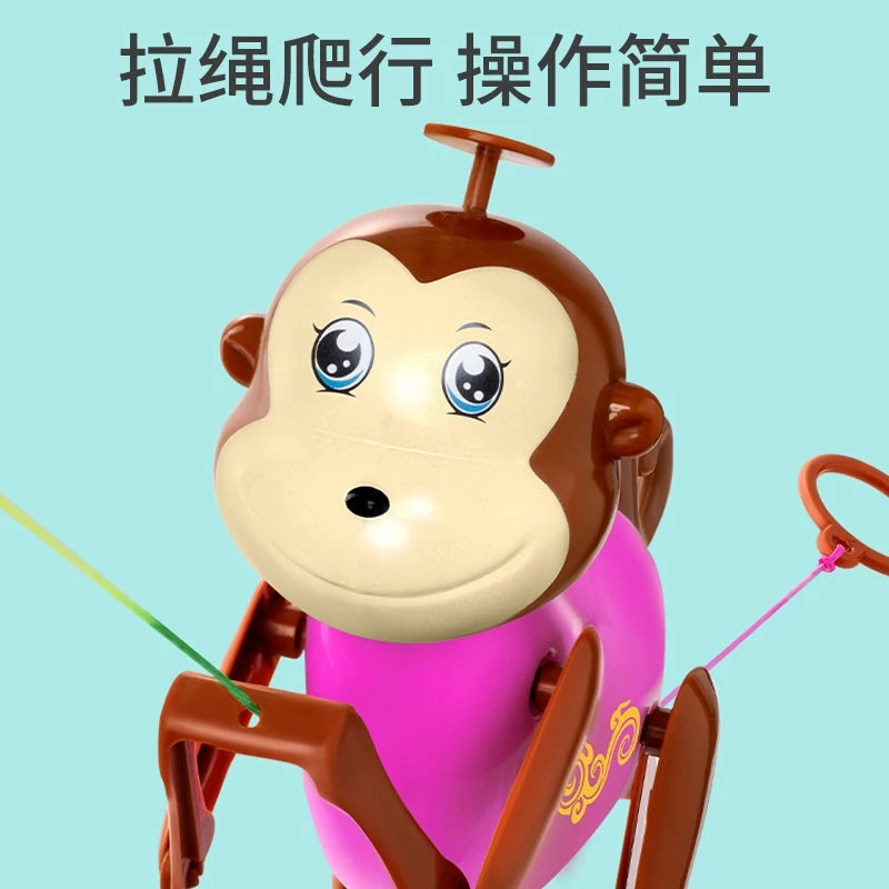 会爬绳的小猴子玩具宝宝创意亲子互动玩具趣味益智儿童