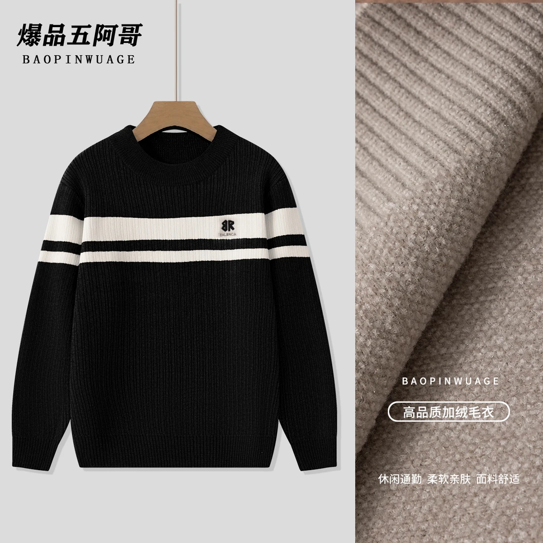 【拼色条柔软加厚毛衣】冬季新款半高领字母保暖长袖上衣R-3052