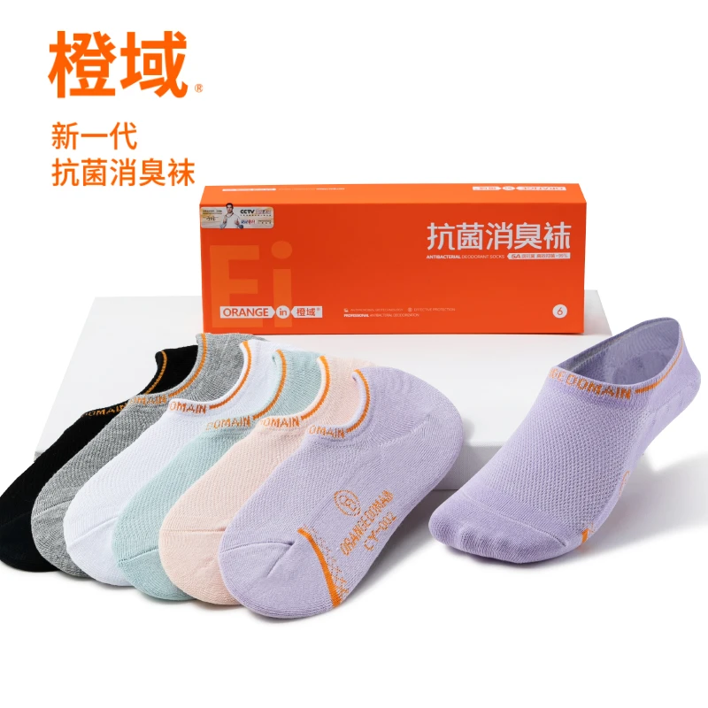 橙域女款船袜抗菌柔软舒适透气吸汗抑菌消臭高弹防滑运动夏季薄款