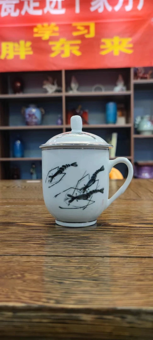 80年新郑纪念杯（四款其中之一）