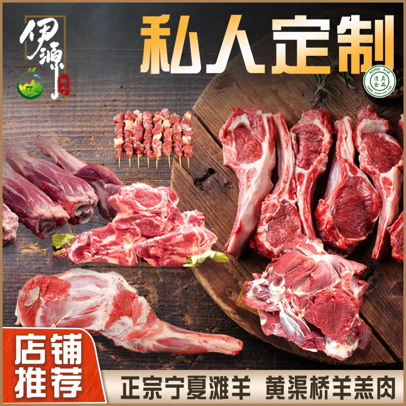 宁夏滩羊散养羔羊新鲜分割当天屠宰现场称斤链接