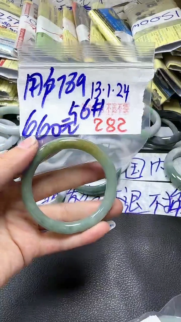 【闪购商品】定制翡翠未镶嵌282