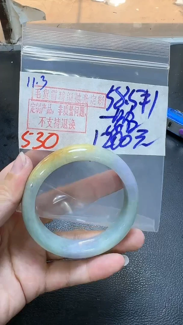 【闪购商品】定制翡翠未镶嵌毛货需精细抛光多样性翡翠530