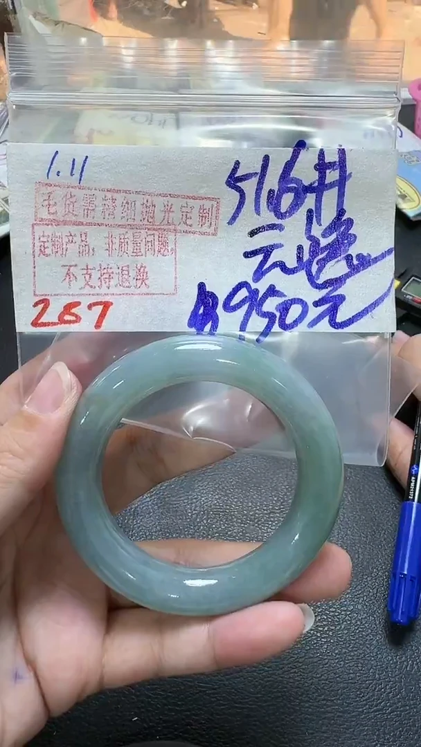 【闪购商品】定制翡翠未镶嵌毛货需精细抛光多样性翡翠267