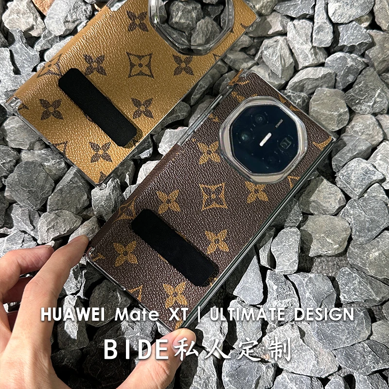 适用华为MateXT三折叠手机壳手工高定轻奢商务侧面全包防摔保护壳