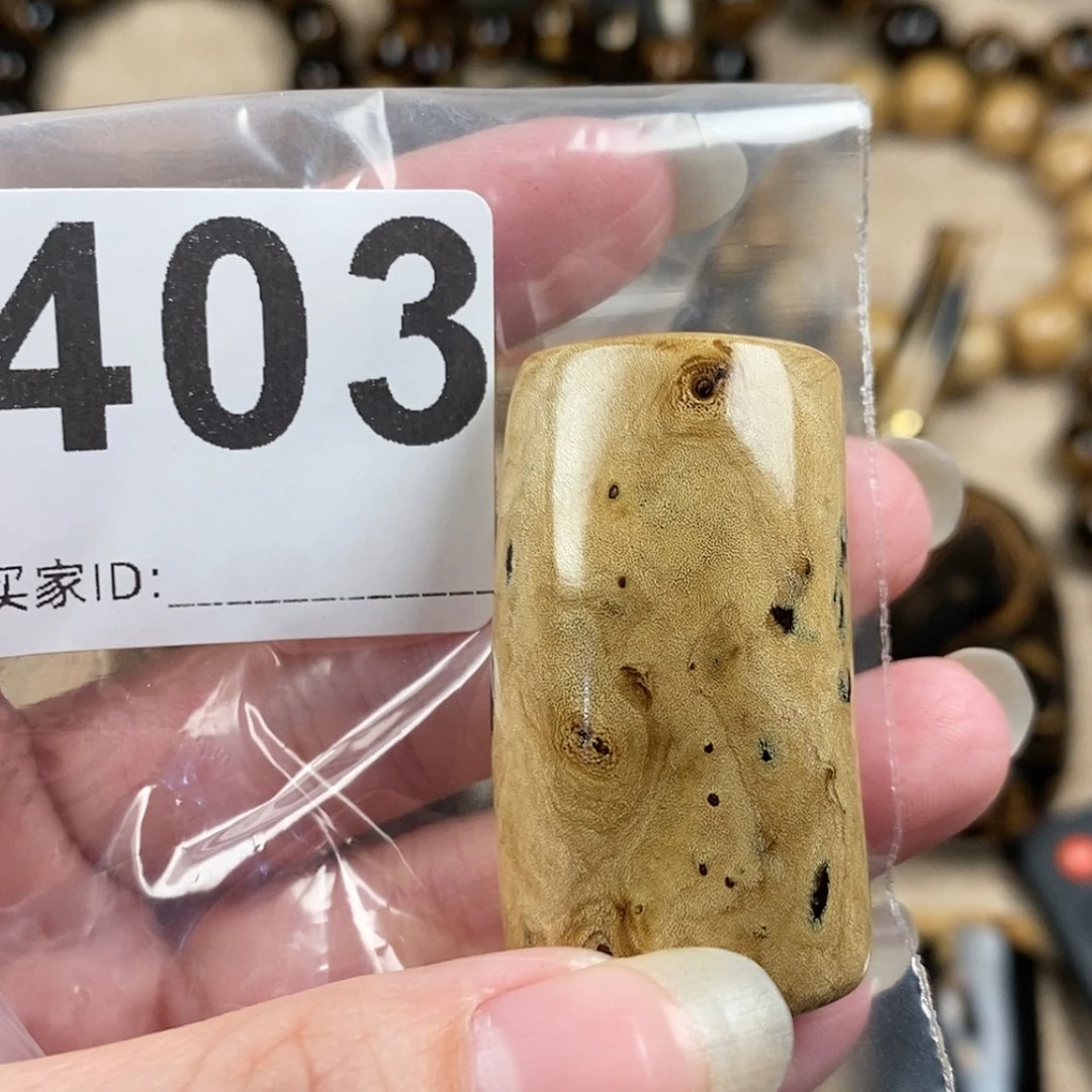 【闪购商品】红贵宝