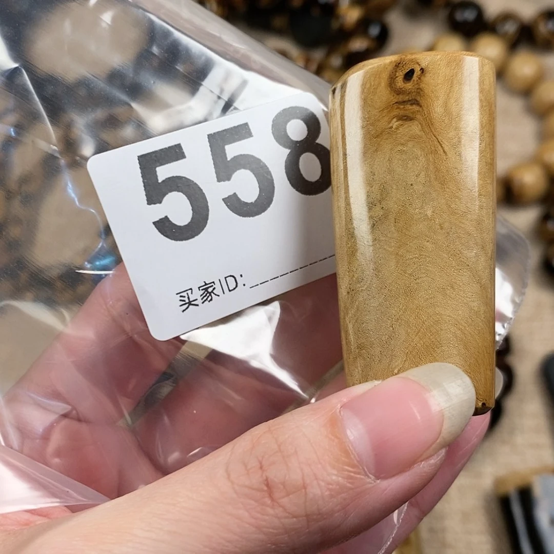 【闪购商品】红贵宝