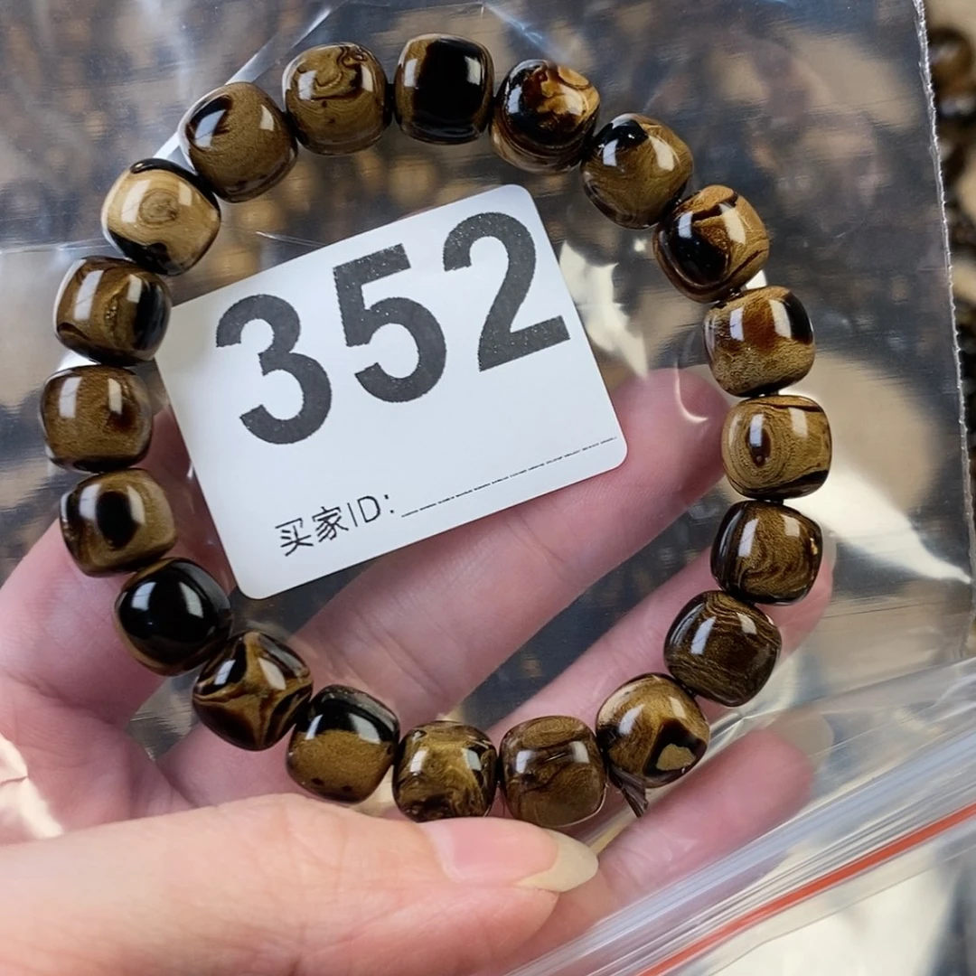 【闪购商品】红贵宝1.