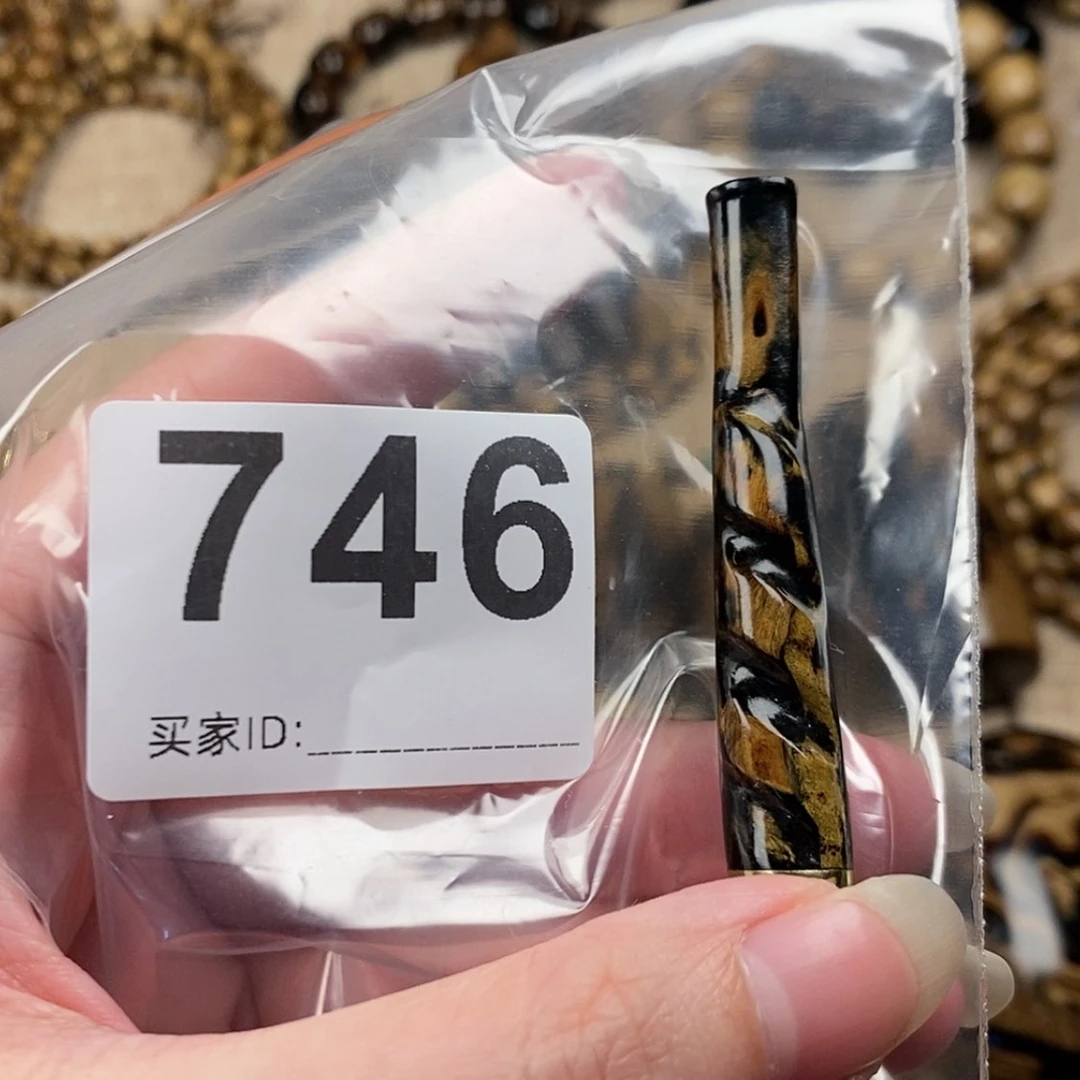 【闪购商品】红贵宝