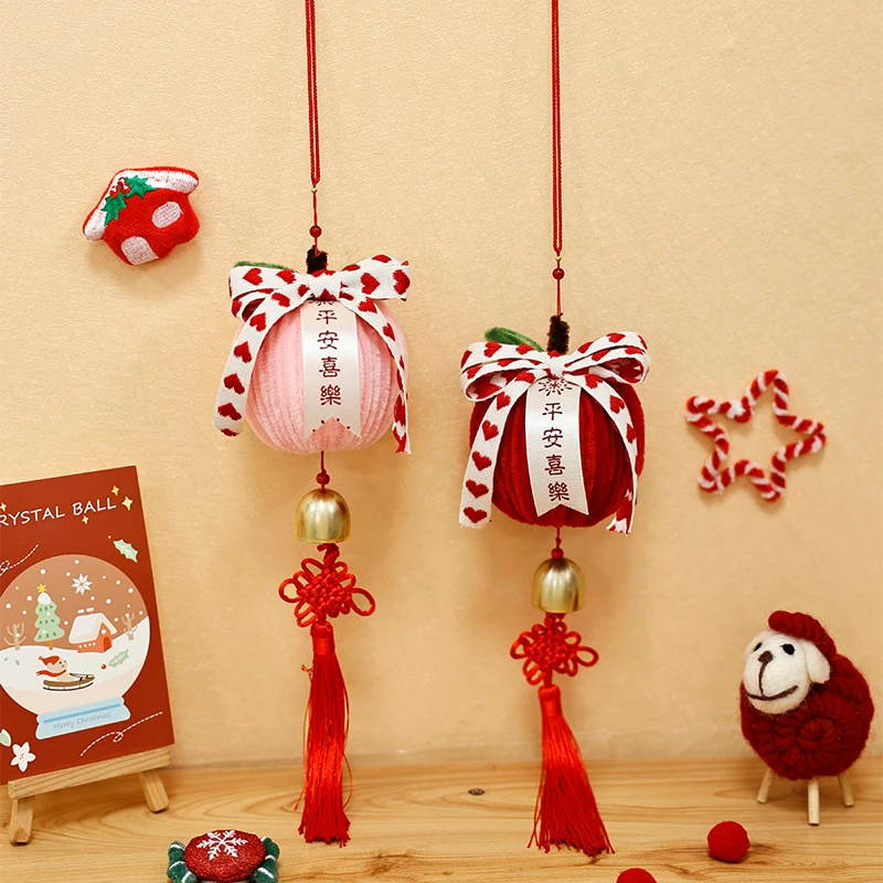 圣诞节自制礼物扭扭棒编织仿真苹果平安果车内挂件饰品diy材料包