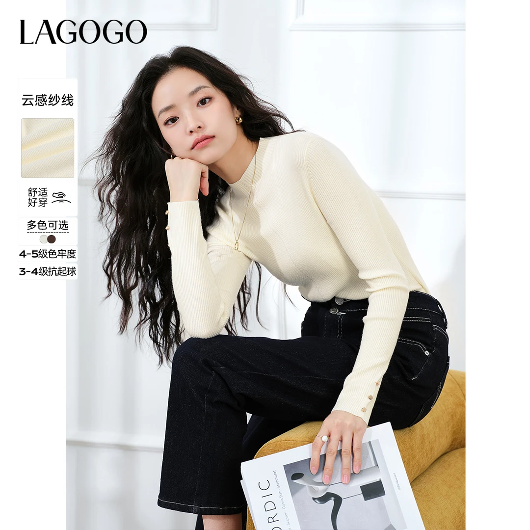 【抗起球】LAGOGO修身针织衫女拉谷谷2024冬款半高领上衣NCMM839G95