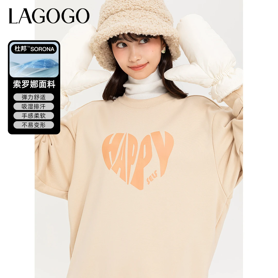 lagogo拉谷谷2024年新款甜美爱心百搭舒适套头卫衣女NAEE411W25