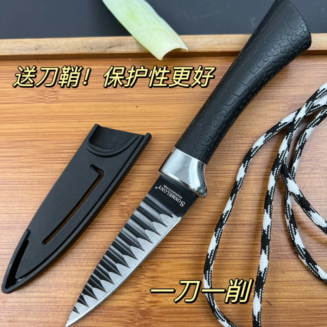 ABS手柄水果刀家用削皮刀宿舍瓜果专用刀具厨房便携小刀