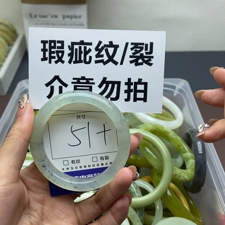 蛇纹石玉手镯未镶嵌7
